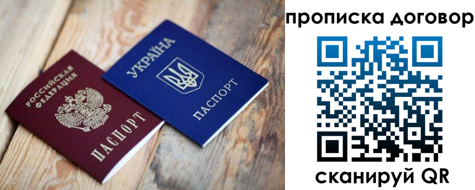 прописка для школы в Калужской области